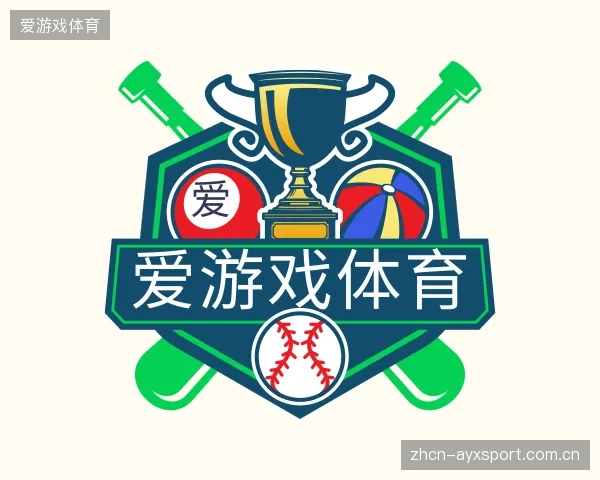了解爱游戏体育集团